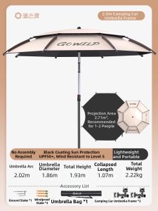 YUZHIYUAN | Portable Fishing Umbrella