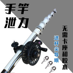 Fishing Rod Line Management Kit No Line Damage Spinning Reel Compatible DIY Fishing Gear Front Casting Ring Guiding Eye