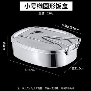 Hộp Hấp Cơm Thép Không Gỉ 304 Cấp Thực Phẩm Bát Ăn Cơm Nhân Viên Văn Phòng Học Sinh Trung Học Sắt Kiểu Cũ Hình Chữ Nhật Chia Ô