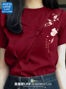 Áo Thun Cotton Tay Ngắn Mùa Hè Dáng Rộng Phong Cách Trung Hoa Đỏ Mới Năm Mới Tuổi Giáp Tuất JEANSWEST LIFE Áo Thun Thường Ngày