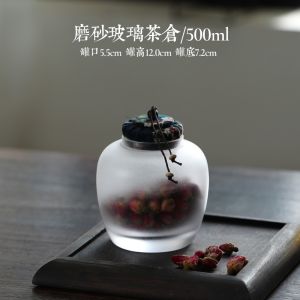 Glass Tea Jar Small Japanese Mini Tea Caddy Sealed Portable Storage Tank Creative Glass Frosted Small Jar