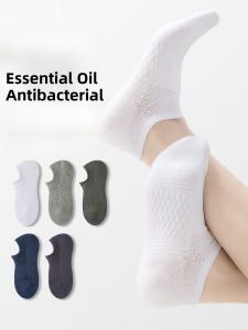 JINGCHI | Aloe Vera Moisturizing Cotton Boat Socks Mens Summer Thin Invisible Anti-Slip Short Socks Pure Cotton Antibacterial Deodorant