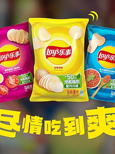 Assorted Potato Chips Bundle – Lay’s / Oishi / Kobeki / Orion | Multiple Flavours | With Expiry Dates Listed