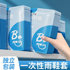 Disposable Thickened Rain Boot Covers Waterproof Non-Slip for Children Adults Students Outdoor Use High Tube Shoe Covers