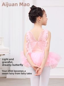 aiwuge | Princess Style Butterfly Back Ballet Practice Suit