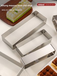 Vinland | Stainless Steel Square Mousse Mold 6 Inches
