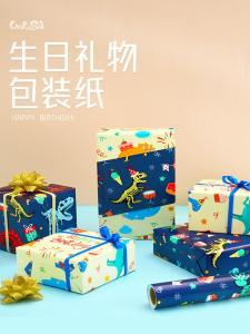 Eco-friendly Thick Large Double-sided Cartoon Pattern Gift Wrapping Paper