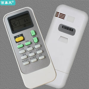 BAIYITIAN | Universal Compatibility Backlit Air Conditioner Remote