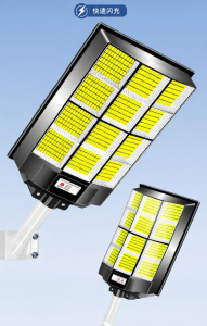 Maiyu | Super Bright Long-lasting Solar Outdoor Light