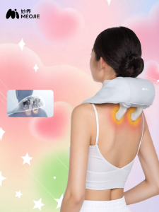 MEOJIE | Heating Shoulder Neck Massager For Multiple Body Parts