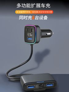 Tích Hợp Sạc Xe Hơi Đa Chức Năng Sạc Nhanh Điện Thoại Di Động GE-01 Sạc Hai Đầu Nguồn Chuyển Đổi Ổ Cắm Mở Rộng