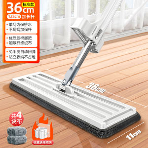Hand-Free Washing New 2025 Broom Mop for Tile Floor Dual Use Wet And Dry Self-Water Absorption Cotton Cloth Lazy Person Mop