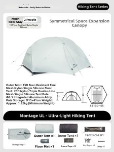NatureHike | Ultralight Hiking Tent 2 People