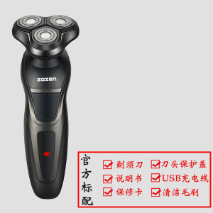 Electric Shaver Rechargeable Shaver Fully Washable Three Cutter Head Shaver Smart Men Shaving Razor USB
