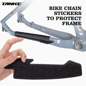 Tanke Bike Sticker & Silica Gel MTB Chainstay Protector: A Comprehensive Guide