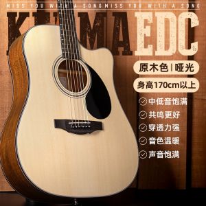 Kepma EDC Acoustic Guitar for Beginners Girls Rosewood Fingerboard Closed Tuners Spruce Top Body Material Layered Maple