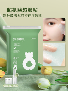 Ultra-Thin Tencel Stretchable Cotton Pads for Facial Steaming And Spa Treatments Professional Beauty Salon Water Therapy