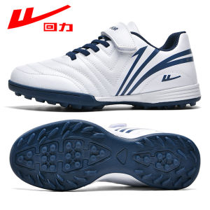 Warrior | Childrens Training Football Shoes TF Cleats