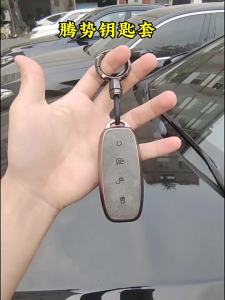 Denza D9 N7 N8ฝาครอบกุญแจรถ เปลือกพวงกุญแจรถ