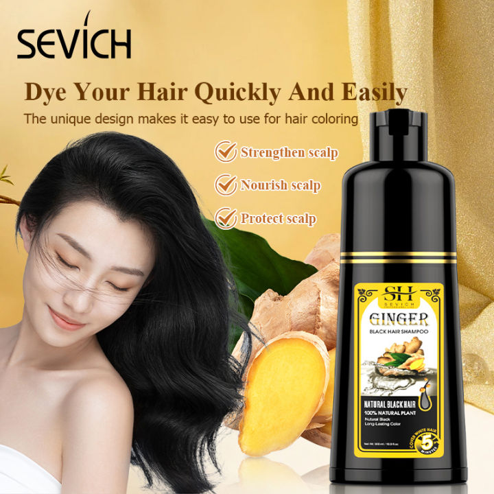 SEVICH Black Color Hair Shampoo Organic Ginger Coconut Oil Essence ...