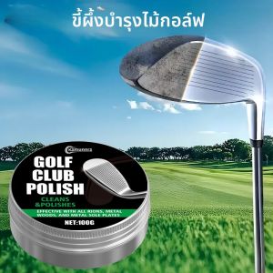 แว็กซ์บำรุงรักษาไม้กอล์ฟระดับพรีเมียม ปลอดสารพิษ/ไม่มีกลิ่น/ใช้งานง่าย เพิ่มประสิทธิภาพการยึดเกาะ/ประสิทธิภาพ เหมาะกับไม้กอล์ฟทุกประเภท อุปกรณ์เสริมกอล์ฟ