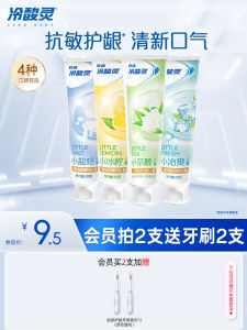 ยาสีฟัน Cold And Sour Sensitivity Multi-Effect ยาสีฟันชั้นนำเพื่อความสดชื่นและทำความสะอาดปากสำหรับผู้ใหญ่