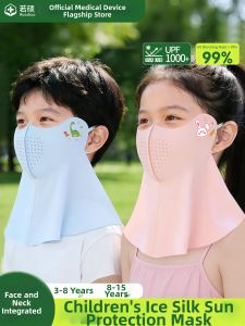 RUOSHUO | Children UV Protection Face Mask Full Face Neck Covering Summer Cooling