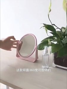 Jiaxun | Portable Double-Sided Makeup Mirror