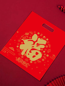 Khăn Lụa Đỏ in Chữ Vàng Phong Cách Truyền Thống Trung Quốc Năm Ngựa Hộp Quà Tặng Cặp Đôi Của May Mắn Cho Lễ Hội Xuân