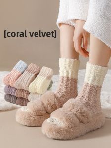 JINGCHI | Thickened Coral Fleece Mid-calf Socks Womens Home Floor Sleep Warm Non-shedding Winter Autumn Home Comfortable Polyester Spandex