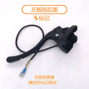 Camouflage Brake Mirror Seat for Yadea Electric Vehicle Switch Rear Cover Battery Car Handle Mirror Seat Disc Brake Reflective