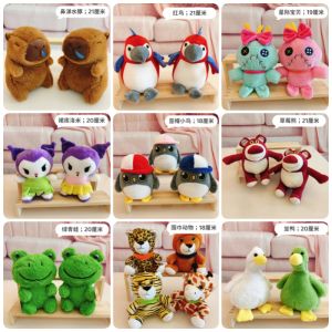 Đám Cưới Tương Tác Sang Trọng Đồ Chơi Móng Vuốt Trò Chơi Máy Búp Bê Mini Hình Sự Kiện Công Ty In Hoa Văn Có Thể Tùy Chỉnh Mềm Đồ Chơi Động Vật Nhồi Bông