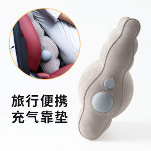 Portable Inflatable Lumbar Pillow for Travel Office Car Plane Sleeping Aid Travel Gear Camping Equipment Outdoor Activities