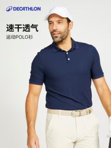 Decathlon Polo Shirt Mens Breathable Sport Summer Short Sleeve Casual Business Turn-down Collar Top Polyester Fiber Standard Fit