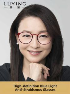 LUYING | Anti-Blue Light Reading Glasses for Women