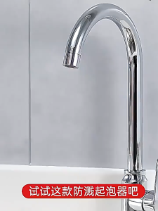 【✅SG stock】Universal Kitchen Sink Tap 360° Rotatable Faucet Aerator Extender Water Saving Splash Proof Filter