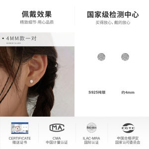 925 Sterling Silver Flashing Ball Earrings Womens Fashion Jewelry Small Simple Personality Hoops  out New Model