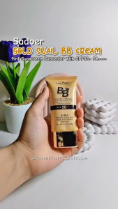 SADOER GOLD SNAIL BB-CREAM WITH SUN PROTECTION (SPF50) 40g