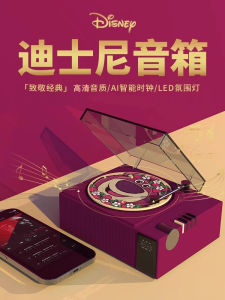 Disney Collaborative Strawberry Bear Wireless Bluetooth Speaker AI Smart Clock New Bass Cannon Small Desktop Sound Box