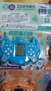 Game Tetris pesawat mode 23game new