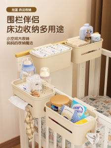 Creamy Style Baby Bedside Hanging Basket Diaper Storage Box Organizer Shelf for Baby Necessities Universal Non-Pierced Installation