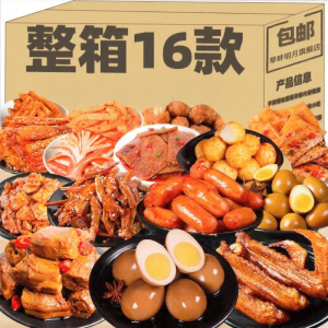 Spicy Instant Snack Gift Box