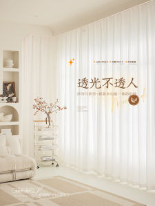 Vải Rèm Cửa Sổ Trong Suốt Màu Trắng Phong Cách Hiện Đại Đơn Giản Rèm Cửa Sổ Phòng Khách Phòng Ngủ Không Người qua Lại Rèm Cửa Sổ