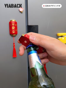 Creative Dual-Function Bottle Opener Fridge Magnet Good Luck Happiness Multi-Functional Bottle Opener Festive Celebration