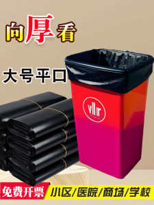 Large Thickened Black Plastic Kitchen Garbage Bags 100L/120/240L Square Bucket Type for Commercial Use Household Cleaning Tools
