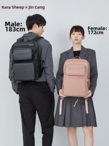 KALAYANG | Air Cushion Shock Absorption Large Capacity Backpack