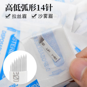 Handmade Hand Embroidery Needle Sheet Mist Eyebrow Beautiful Contact Line High And Low Arc 14 Needle Line Spray Eyebrow Semi-Permanent Supplies