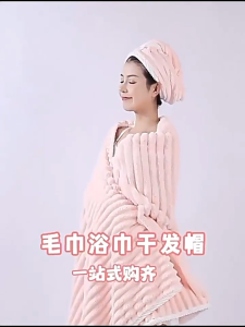 Cotton Bath Towel I Towel I Bathroom Towel I Gym Towel I Sports Towel Face Towel Absorbent/ 140x70cm Stripe Soft Towel