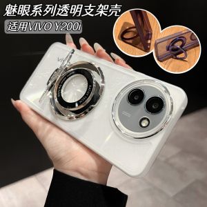 High Definition Lens Film Heat Dissipation Breathable Electroplating Mesh Full Cover Shockproof Protective Case for Vivos30 S20 19 pro