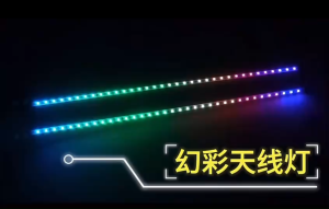 NEW (1คู่) ไฟแต่งรถ หลอดไฟ LED APP LAMP Bluetooth 4.0 Symphony (รีโมท RGB) แรงดันอินพุต DC5V/12V/24V